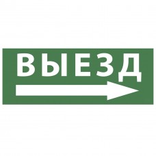 Пиктограмма ЭРА INFO-SSA-113 Б0048482