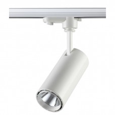 Трековый светодиодный светильник Novotech Port Selene 357547